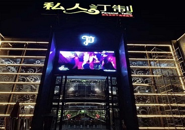 永嘉中低档荤素KTV少爷会所体验-私人定制KTV消费荤素点评