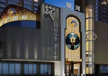 永嘉KTV荤台花场男公关服务好-银河国际KTV花场消费点评